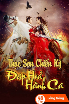 Thục Sơn Chiến Kỷ: Đạp Hỏa Hành Ca